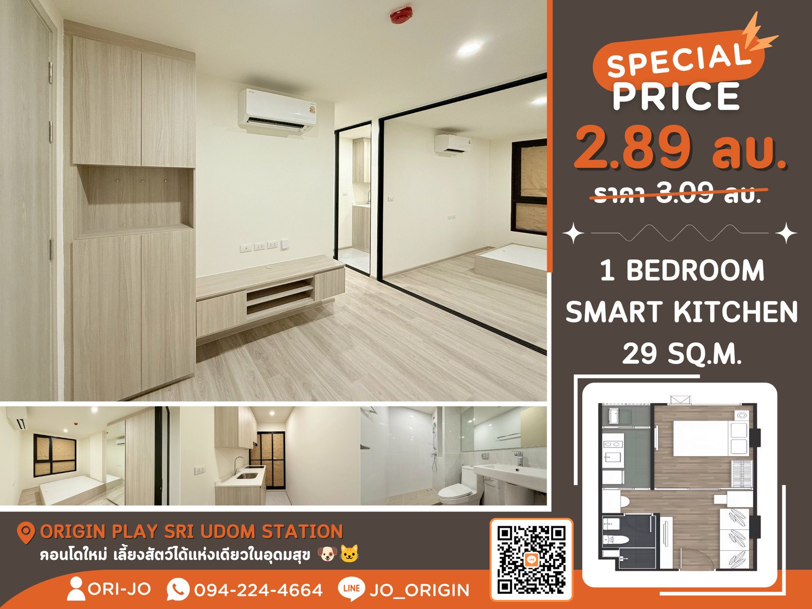 🏙️ Special promotion! Pet Friendly Condo 🐶🐱 Room 29 sq m., only 2.89 million baht 𝐎𝐑𝐈𝐆𝐈𝐍 𝐏𝐋𝐀𝐘 𝐒𝐑𝐈 𝐔𝐃𝐎𝐌 𝐒𝐓𝐀𝐓𝐈𝐎𝐍 🏙️ Special promotion! Pet Friendly Condo 🐶🐱 Room 29 sq m., only 2.89 million baht 𝐎𝐑𝐈𝐆𝐈𝐍 𝐏𝐋𝐀𝐘 𝐒𝐑𝐈 𝐔𝐃𝐎𝐌 𝐒𝐓𝐀𝐓𝐈𝐎𝐍