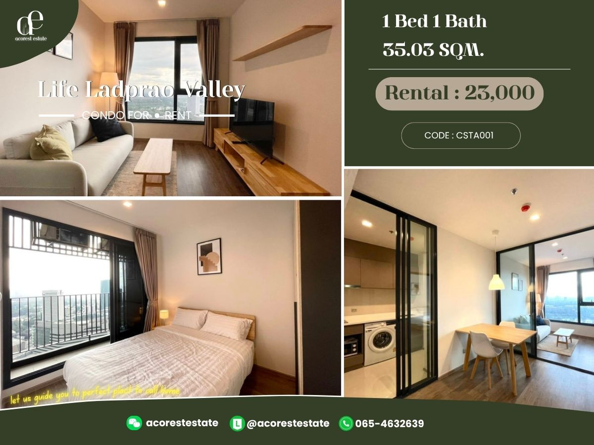 🌷 ให้เช่าคอน Life ladprao Valley ✨🌷 1 ห้องนอน 1 ห้องน้ำ | ขนาด 35.03  ตร.ม. | ชั้น 37 
