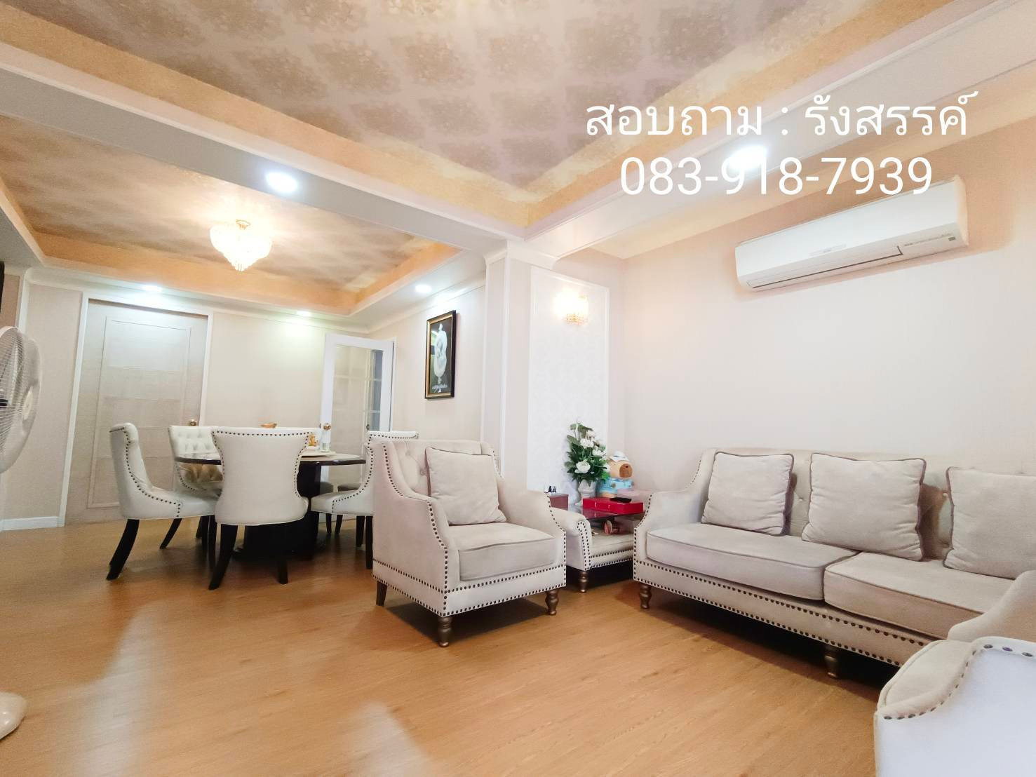 🎯 บ้านหรูทำเลทอง พร้อมเรือนรับรอง หมู่บ้านรามอินทรานิเวศน์ (ซอยรามอินทรา 67)สภาพดีมากน้ำไม่ท่วม พร้อมเข้าอยู่ – รูปที่ 4