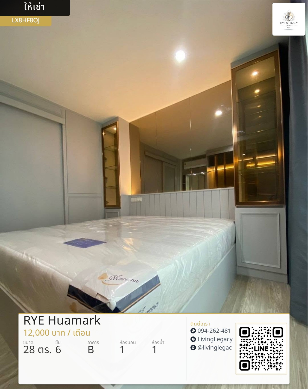 LX8HF8OJ เช่าด่วน คอนโด RYE Huamark 28 ตร.ม. ชั้น 6 ตึก B | 1 นอน 1 น้ำ พร้อมอยู่ 12,000 บาท/เดือน