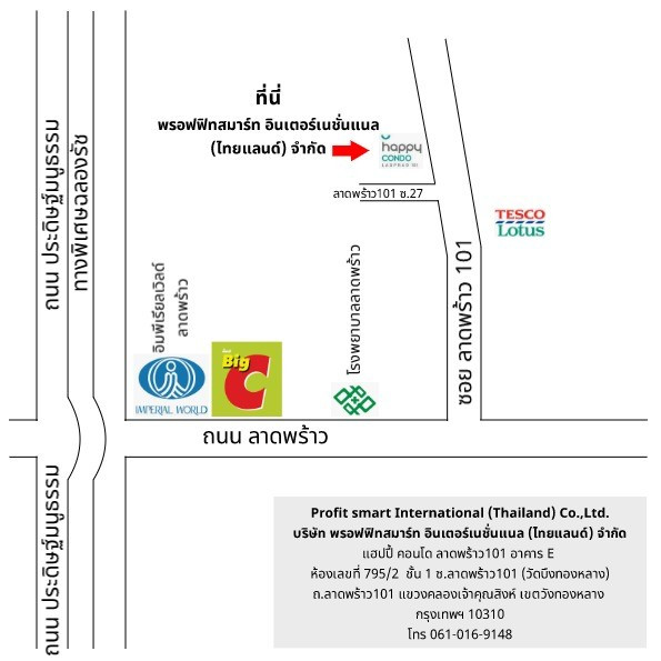 🌳 ขาย Shop Happy condo Ladprao 101 ขนาด 37.33 ตรม ชั้น 1 สนใจนัดดูห้องที่ 0955498236 – รูปที่ 2