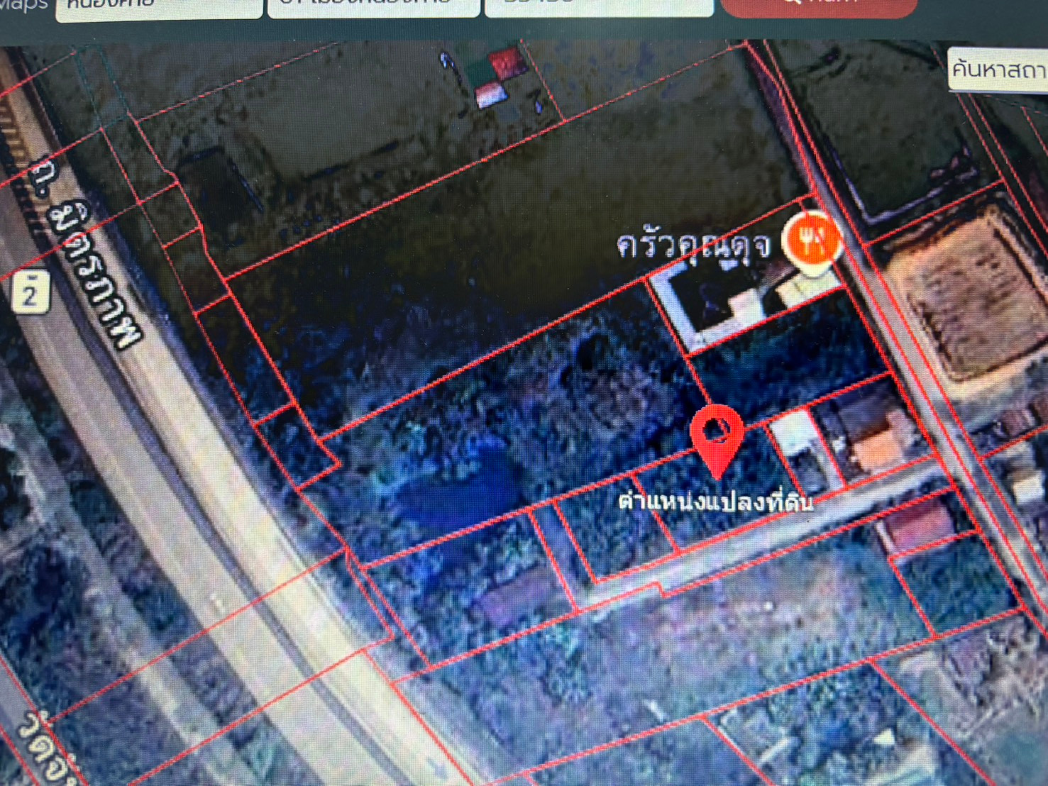 Land for sale, good location In the heart of Nong Khai city, 2 plots, total area 252 square wah, only 1.8 million baht!