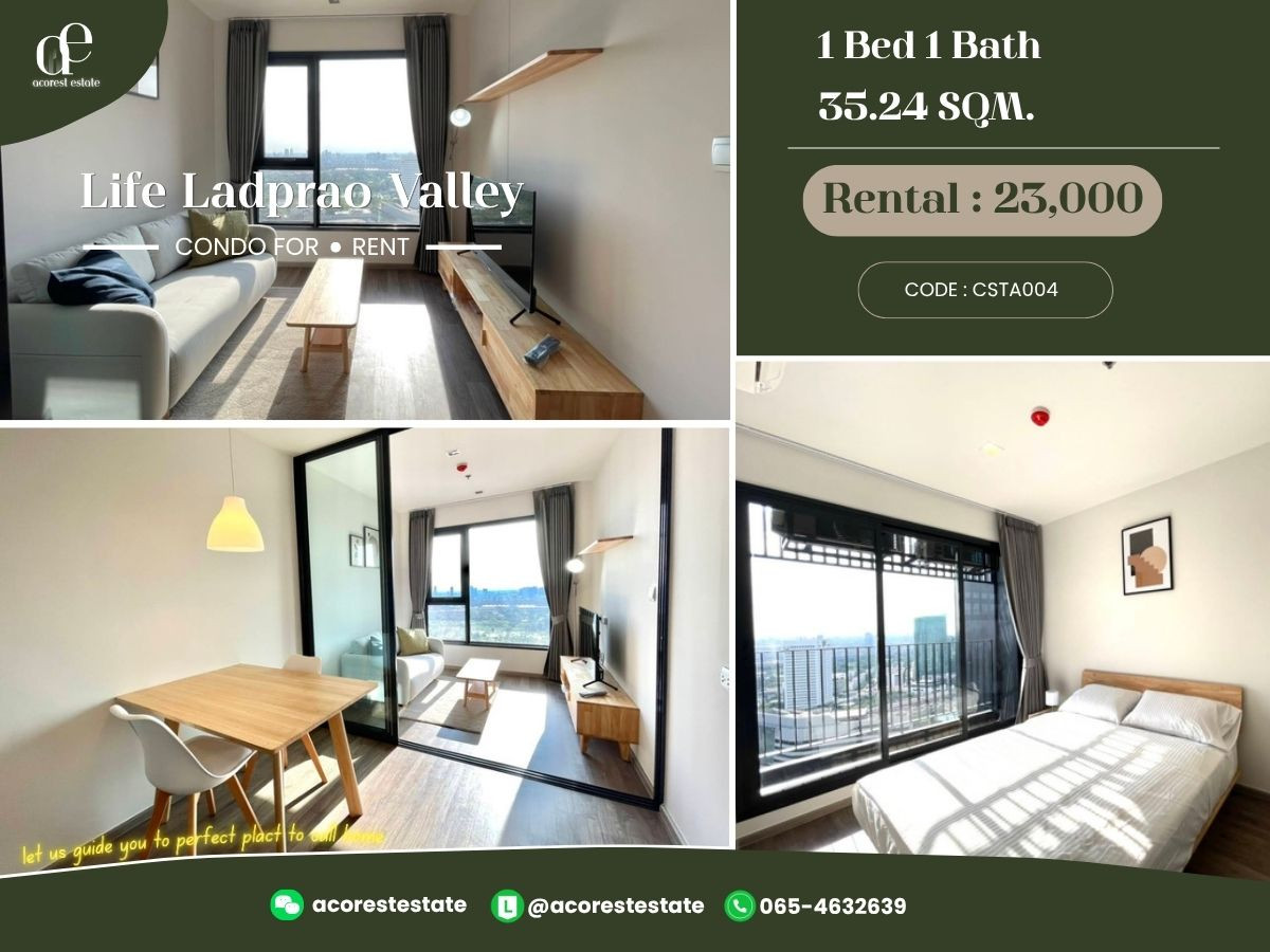 🌷 ให้เช่าคอน Life ladprao Valley ✨🌷 1 ห้องนอน 1 ห้องน้ำ | ขนาด 35.24  ตร.ม. | ชั้น 37 