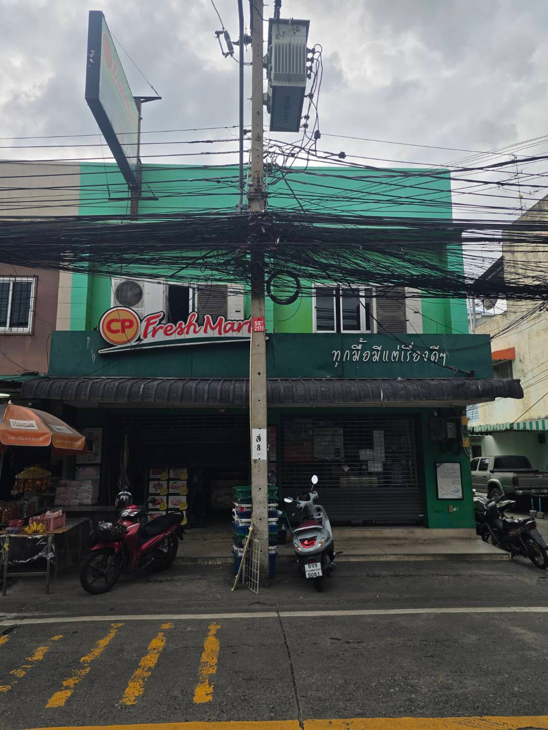 ให้เช่าอาคารพาณิชย์ ใกล้ MRT สุทธิสาร เพียง 2 นาที