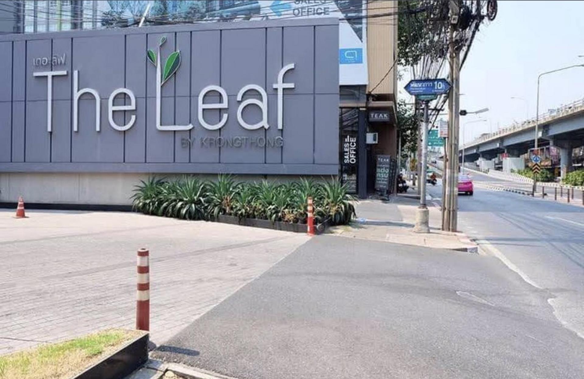 Condo for sale with tenant