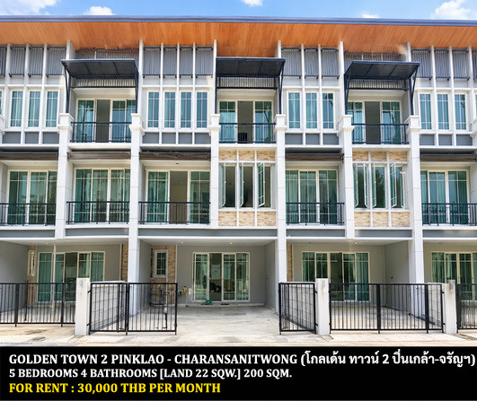 [ให้เช่า] หมู่บ้าน โกลเด้น ทาวน์ 2 ปิ่นเกล้า - จรัญสนิทวงศ์ / 5 ห้องนอน 4 ห้องน้ำ / 22 ตรว. 200 ตรม. **30,000** ทาวน์โฮม 3 ชั้นโครงการใหม่ เฟอร์นิเจอร์ครบชุด เดินทางสะดวก พร้อมเข้าอยู่ ใกล้ห้างเซนทรัล ปิ่นเกล้า