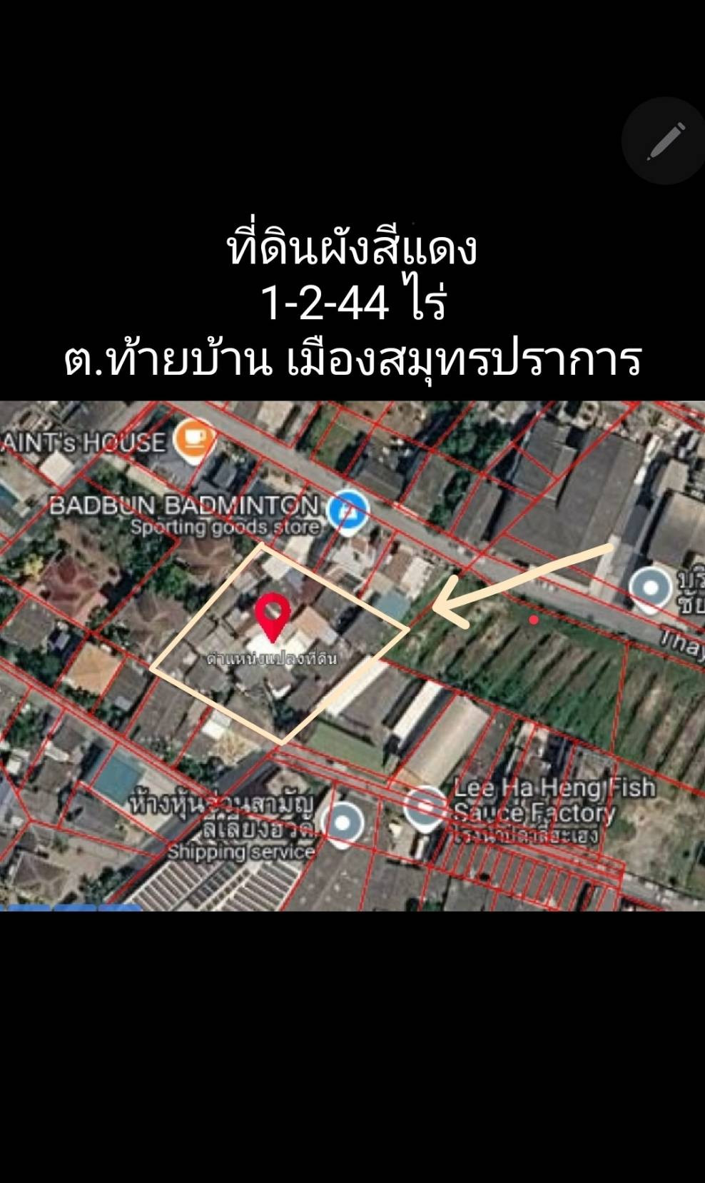 Urgent sale! Land in prime location Samut Prakan city center (Soi Tai Ban 40) – รูปที่ 2