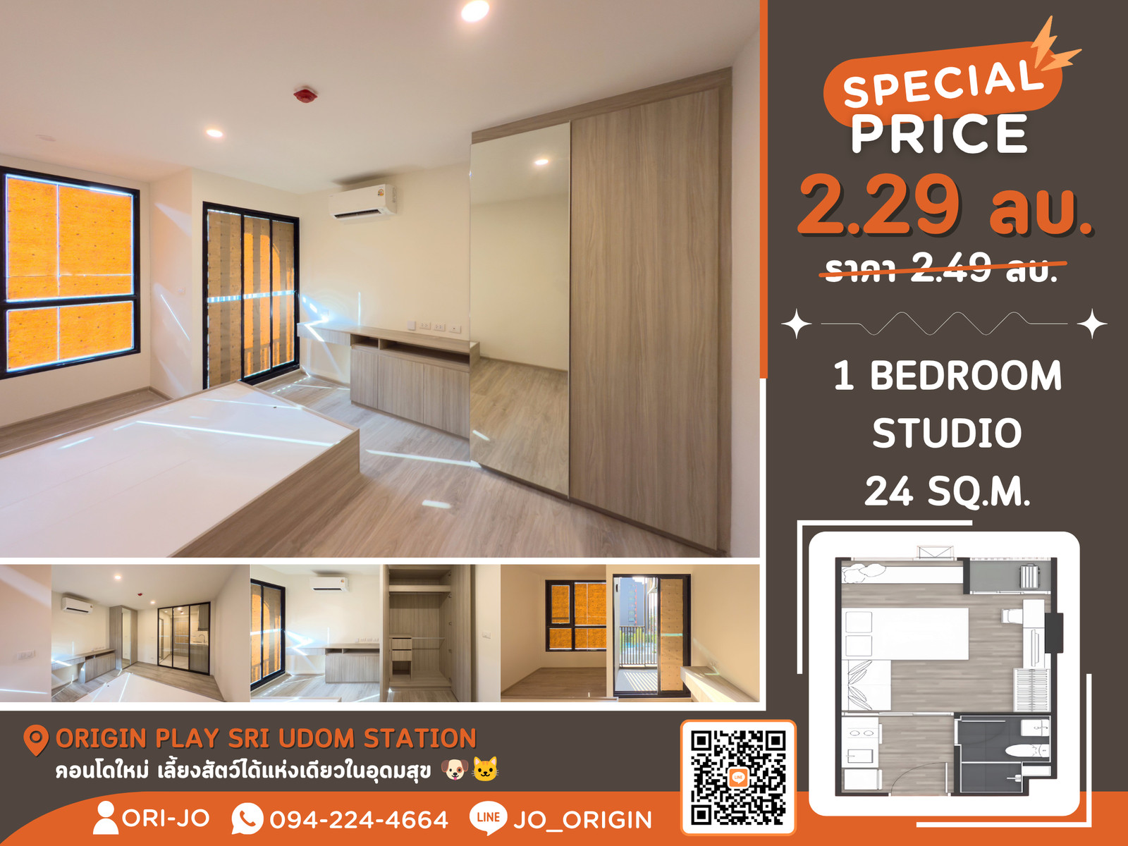 🏙️ Special promotion! Pet Friendly Condo 🐶 🐱 Room 24 sq m., only 2.29 million baht 𝐎𝐑𝐈𝐆𝐈𝐍 𝐏𝐋𝐀𝐘 𝐒𝐑𝐈 𝐔𝐃𝐎𝐌 𝐒𝐓𝐀𝐓𝐈𝐎𝐍 🏙️ Special promotion! Pet Friendly Condo 🐶 🐱 Room 24 sq m., only 2.29 million baht 𝐎𝐑𝐈𝐆𝐈𝐍 𝐏𝐋𝐀𝐘 𝐒𝐑𝐈 𝐔𝐃𝐎𝐌 𝐒𝐓𝐀𝐓𝐈𝐎𝐍
