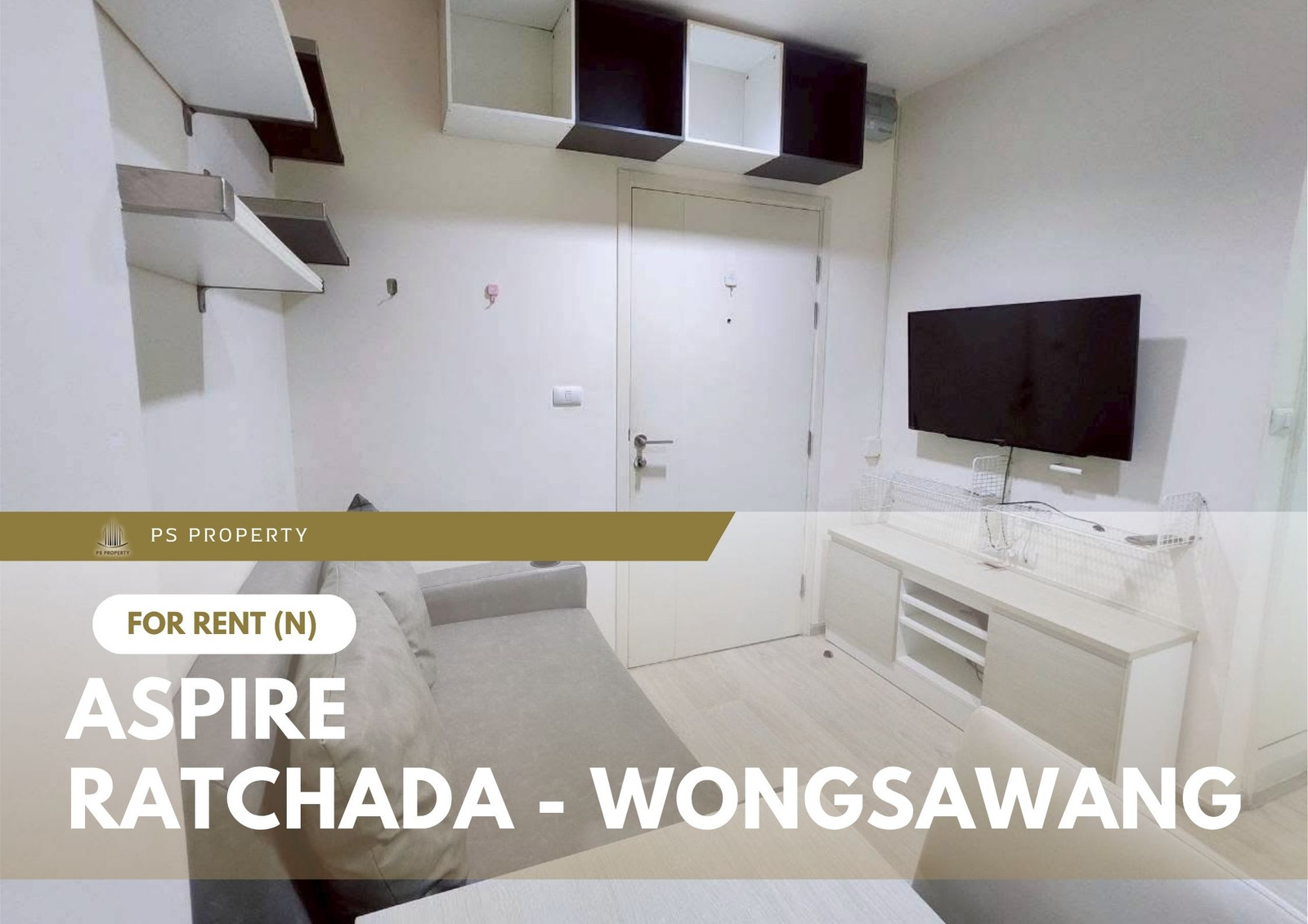 ให้เช่า ✨ Aspire Ratchada - Wongsawang ✨ เฟอร์นิเจอร์ และ เครื่องใช้ไฟฟ้าครบ ใกล้ MRT วงศสว่าง