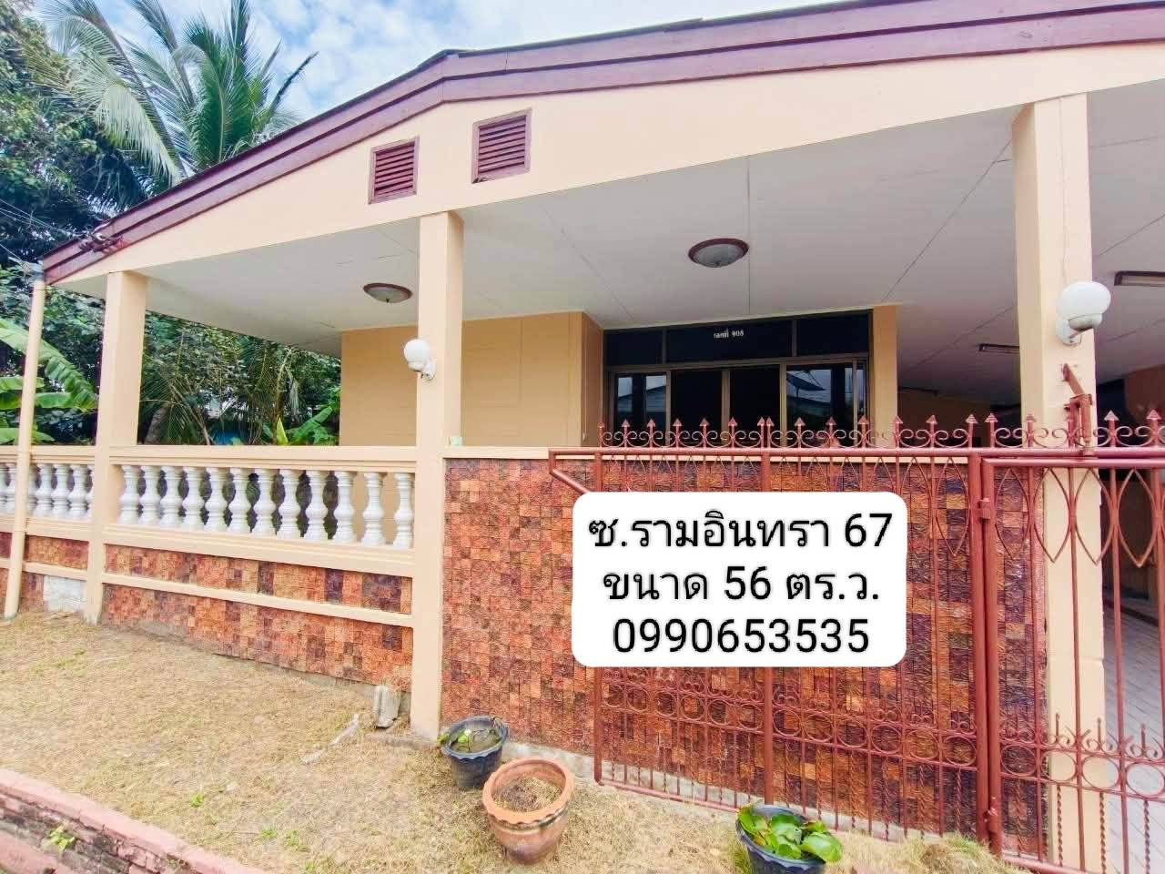 ⚡ Single house for rent, Soi Ramintra 67, near BTS, size 56 sq m. ⚡ ⚡ Single house for rent, Soi Ramintra 67, near BTS, size 56 sq m. ⚡