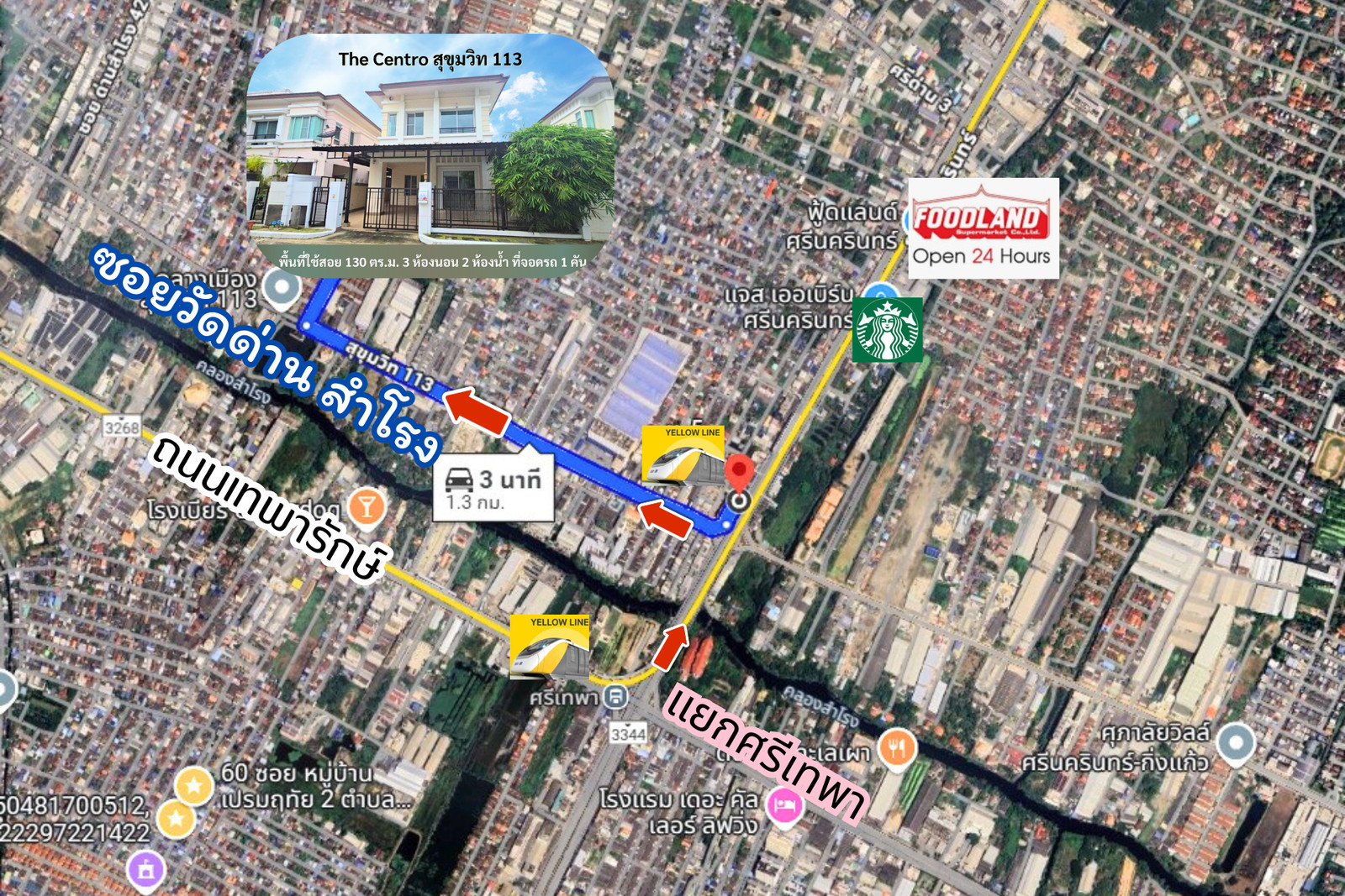 The Centro Sukhumvit 113, Soi Dan Samrong - Srinakarin, near BTS. – รูปที่ 2