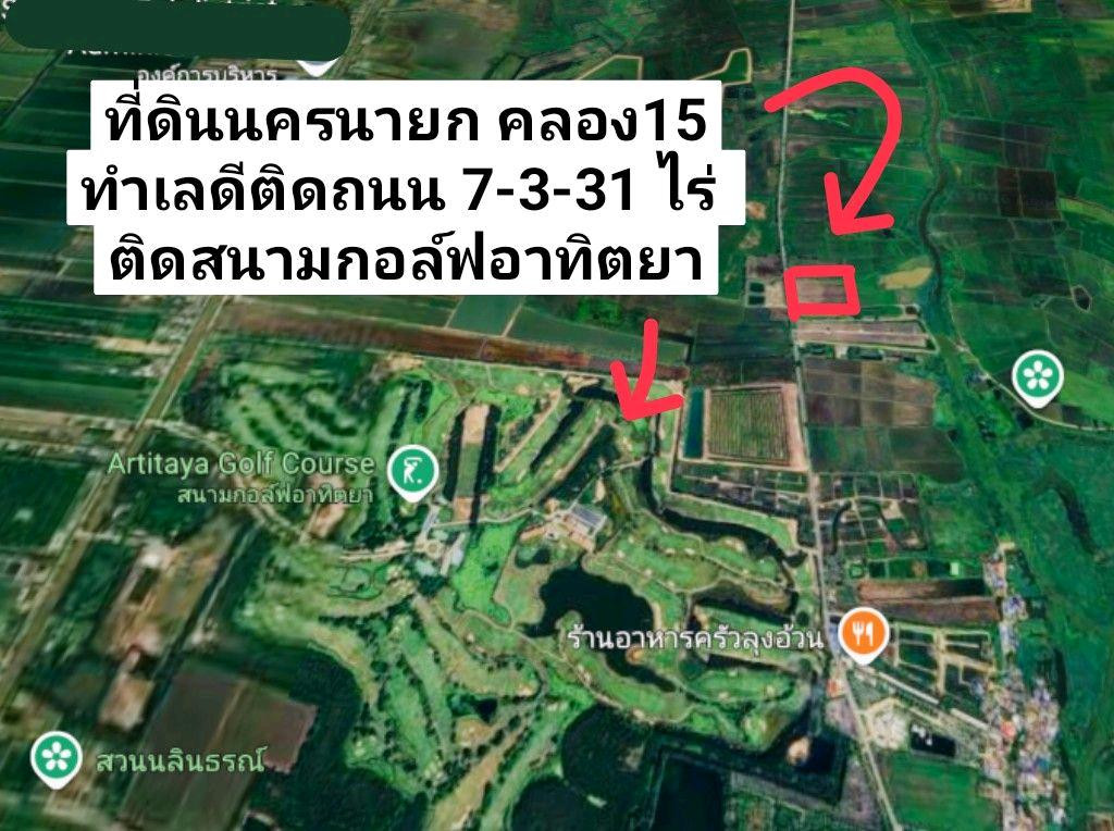 📣 ขายที่ดินแปลงใหญ่ 7 ไร่กว่า ราคา 8 ล้านบาท จ.นครนายก รวมพื้นที่ครอบครองอีก2ไร่ – รูปที่ 3