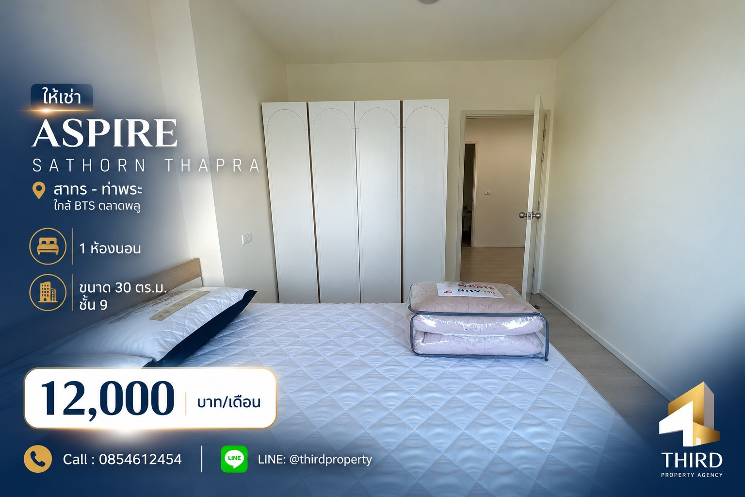 For rent✨ 𝐀𝐬𝐩𝐢𝐫𝐞 𝐒𝐚𝐭𝐡𝐨𝐫𝐧 𝐓𝐡𝐚𝐩𝐫𝐚 ✨ Fully furnished, ready to move in // If interested, contact LineID:@thirdproperty For rent✨ 𝐀𝐬𝐩𝐢𝐫𝐞 𝐒𝐚𝐭𝐡𝐨𝐫𝐧 𝐓𝐡𝐚𝐩𝐫𝐚 ✨ Fully furnished, ready to move in // If interested, contact LineID:@thirdproperty