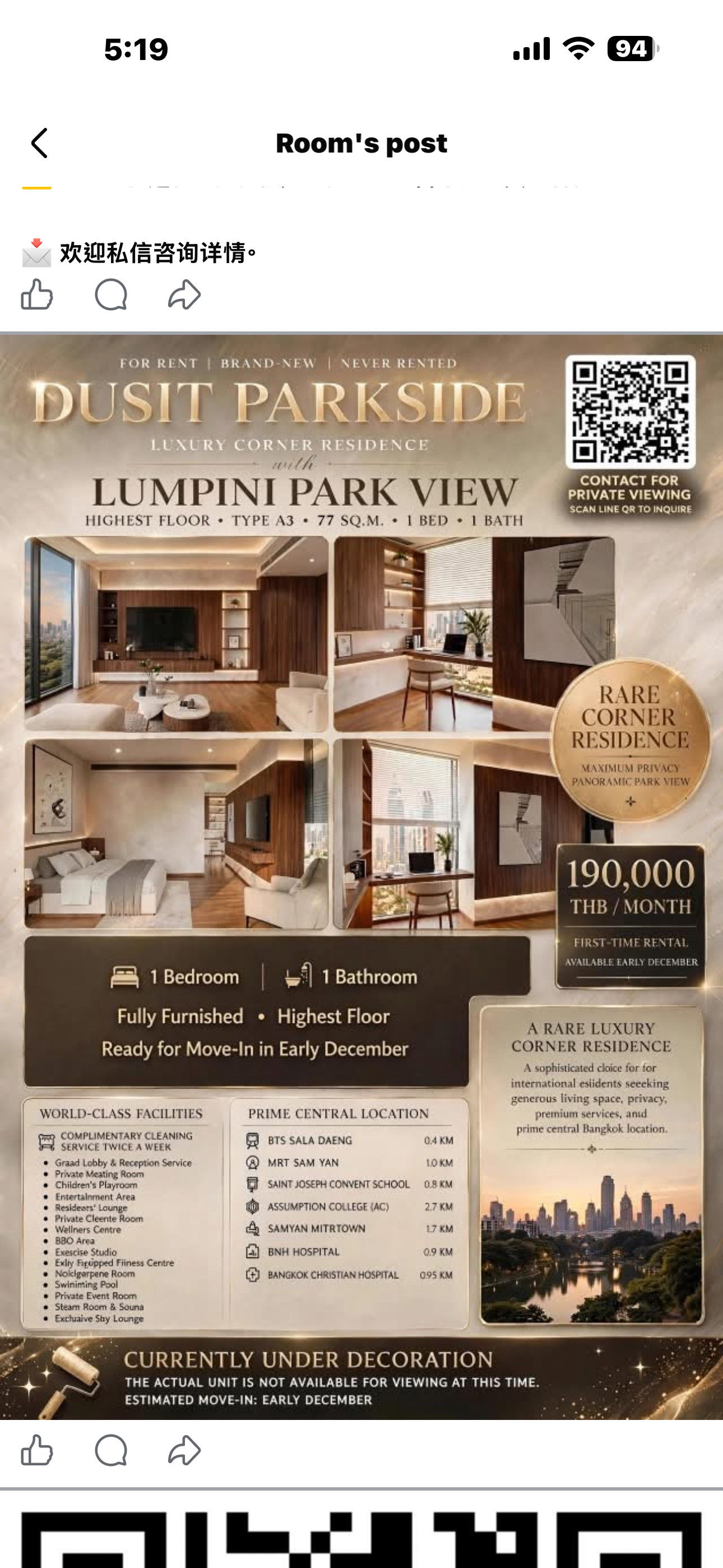 ✨ **ปล่อยเช่าคอนโดหรู \| DUSIT PARKSIDE** 🌳 **ห้องมุมชั้นสูง วิวสวนลุมพินีที่หาได้ยาก**