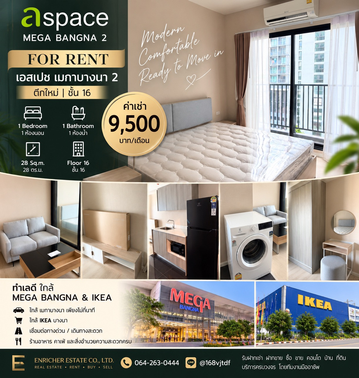 A Space Mega Bangna 2 🔥 ตึกใหม่ ห้องสวย เฟอร์นิเจอร์และเครื่องใช้ไฟฟ้าครบ ในราคาเพียง 9,500 บาท/เดือน! A Space Mega Bangna 2 🔥 ตึกใหม่ ห้องสวย เฟอร์นิเจอร์และเครื่องใช้ไฟฟ้าครบ ในราคาเพียง 9,500 บาท/เดือน!