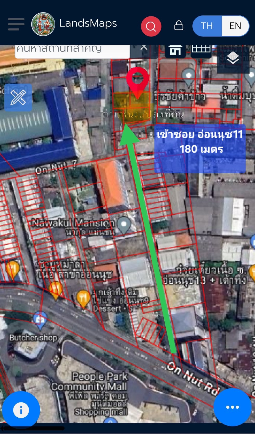 ขายที่ดิน อ่อนนุช11 ขนาด 144 ตรว เข้าซอย120 เมตร ราคาดีที่สุด 0840272544  – รูปที่ 3