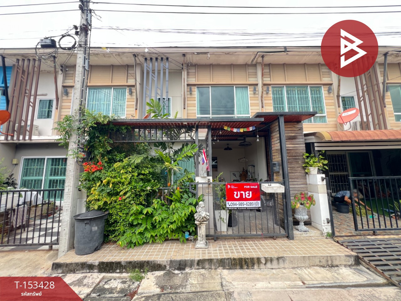 ขายทาวน์เฮ้าส์ หมู่บ้านพฤกษาไพร์ม 95/1 พนาลี 33 บางใหญ่ นนทบุรี
