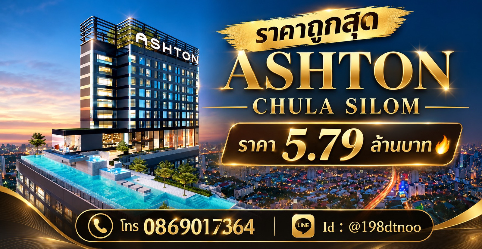 Urgent sale🔥 Cheapest price Ashton Chula Silom price 5.85 million, free transfer, contact 0869017364