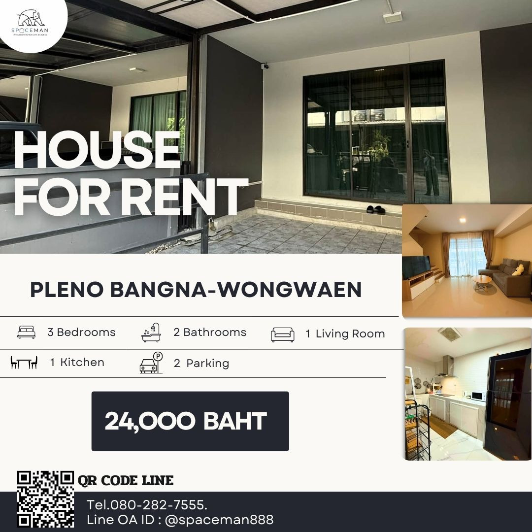 📣💥 House for Rent: Pleno Bangna-Wongwaen Convenient location near Mega Bangna. 📣💥 House for Rent: Pleno Bangna-Wongwaen Convenient location near Mega Bangna.