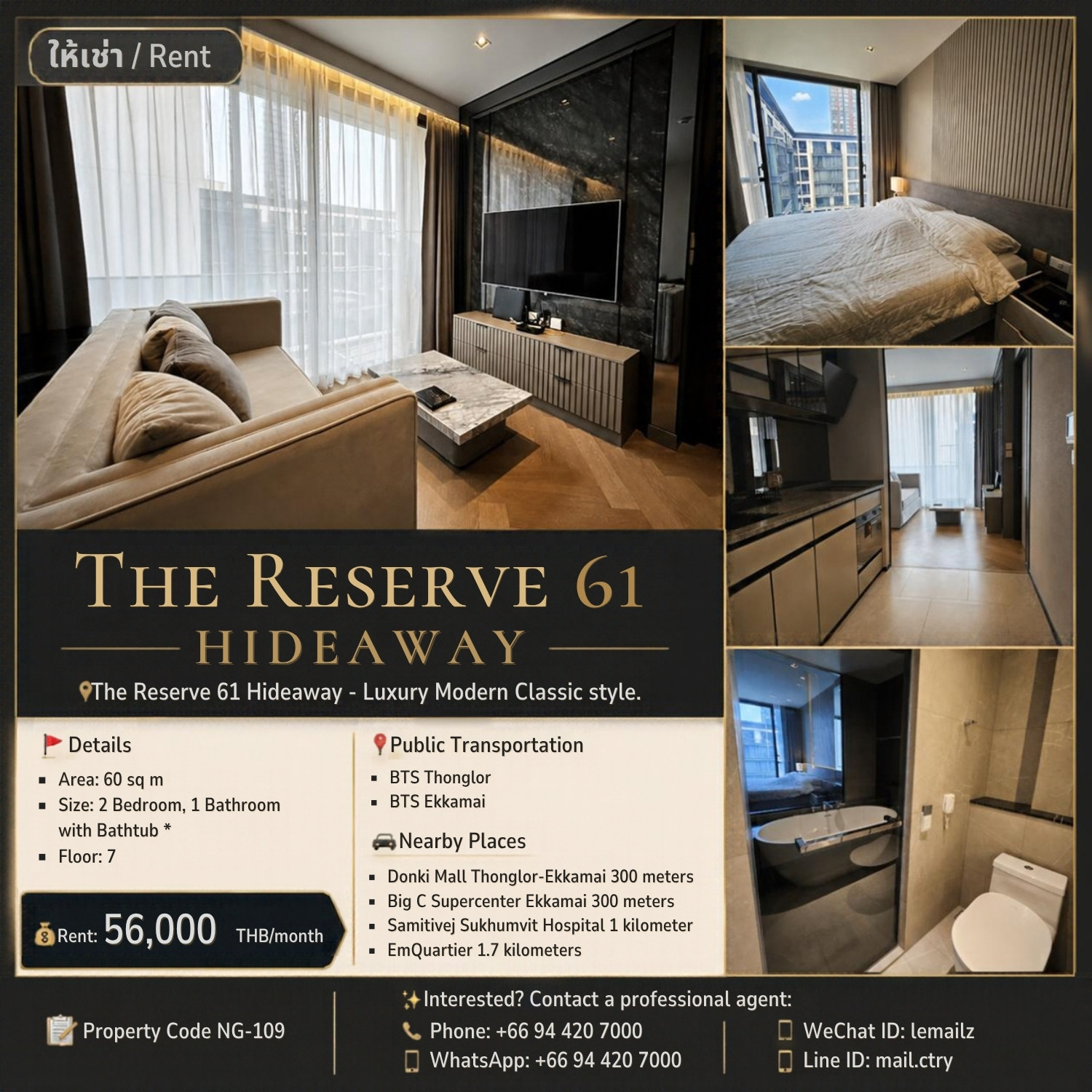 For rent / Rent📍The Reserve 61 Hideaway - Luxury Modern Classic style.