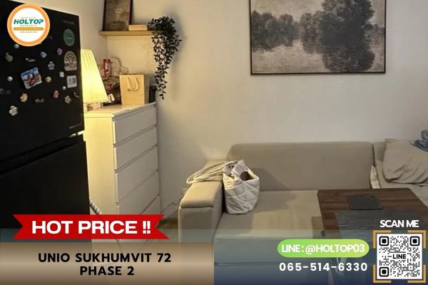 #U0014🧸🎀 091069  ขายคอนโด UNiO Sukhumvit 72 Phase 2