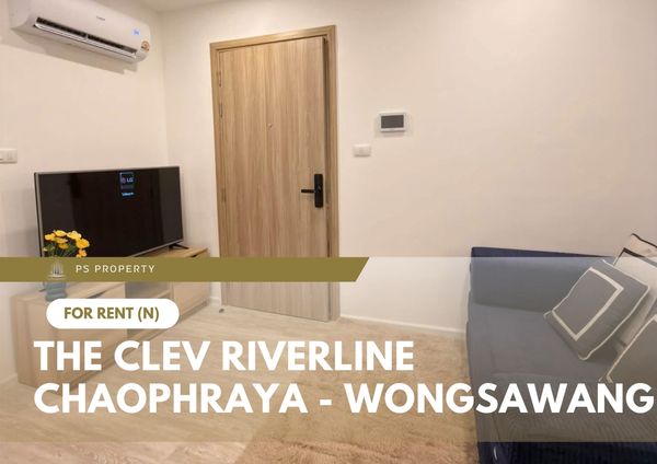 ให้เช่า 🔥 The Clev Riverline Chaophraya - Wongsawang 🔥 เฟอร์นิเจอร์ และ เครื่องใช้ไฟฟ้าครบ วิวแม่น้ำเจ้าพระยา