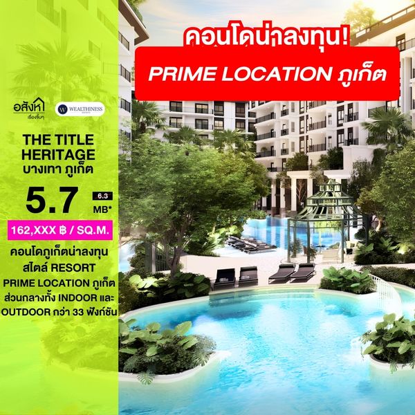(HL)The Title Heritage Bangtao, an investment project in resort style.