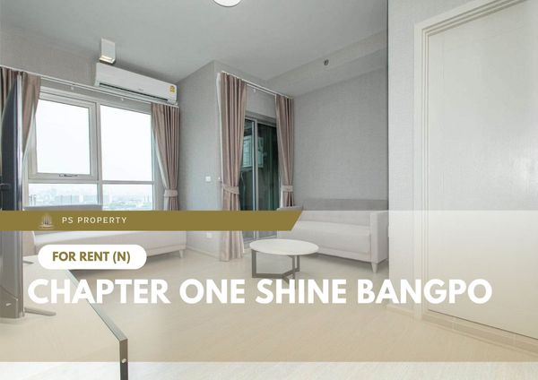 ให้เช่า 📍Chapter One Shine Bangpo 📍ห้องทิศใต้ เฟอร์นิเจอร์ และ เครื่องใช้ไฟฟ้าครบ ใกล้ MRT บางโพ