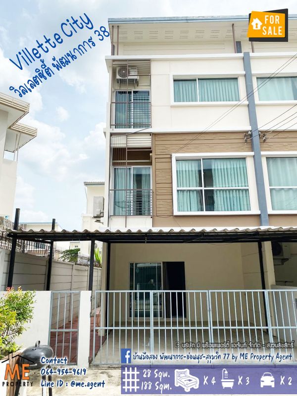 ให้เช่า ทาวน์โฮม 3 ชั้น หลังมุม มีสวนข้างบ้าน อยู่ต้นโครงการ วิลเลตซิตี้ พัฒนาการ 38 เดินทางสะดวก ใกล้เอกมัย ทองหล่อ สุขุมวิท โทร 064-954-9619 ( RTC22-28 )