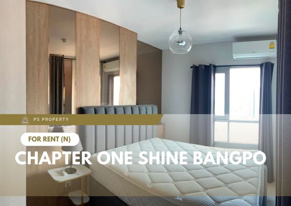 ให้เช่า 🔥 Chapter One Shine Bangpo 🔥 เฟอร์นิเจอร์ และ เครื่องใช้ไฟฟ้าครบ ใกล้ MRT บางโพ