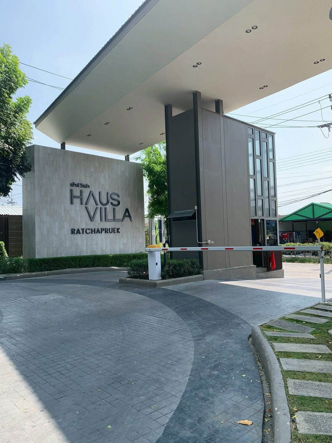 ขายบ้านเดี่ยว 5 ห้องนอน หมู่บ้าน เฮ้าส์ วิลล่า ราชพฤกษ์ (Haus Villa Ratchaphruek) ใกล้ เซ็นทรัล เวสต์เกต พร้อมเฟอร์นิเจอร์ พร้อมเข้าอยู่ ขายบ้านเดี่ยว 5 ห้องนอน หมู่บ้าน เฮ้าส์ วิลล่า ราชพฤกษ์ (Haus Villa Ratchaphruek) ใกล้ เซ็นทรัล เวสต์เกต พร้อมเฟอร์นิเจอร์ พร้อมเข้าอยู่