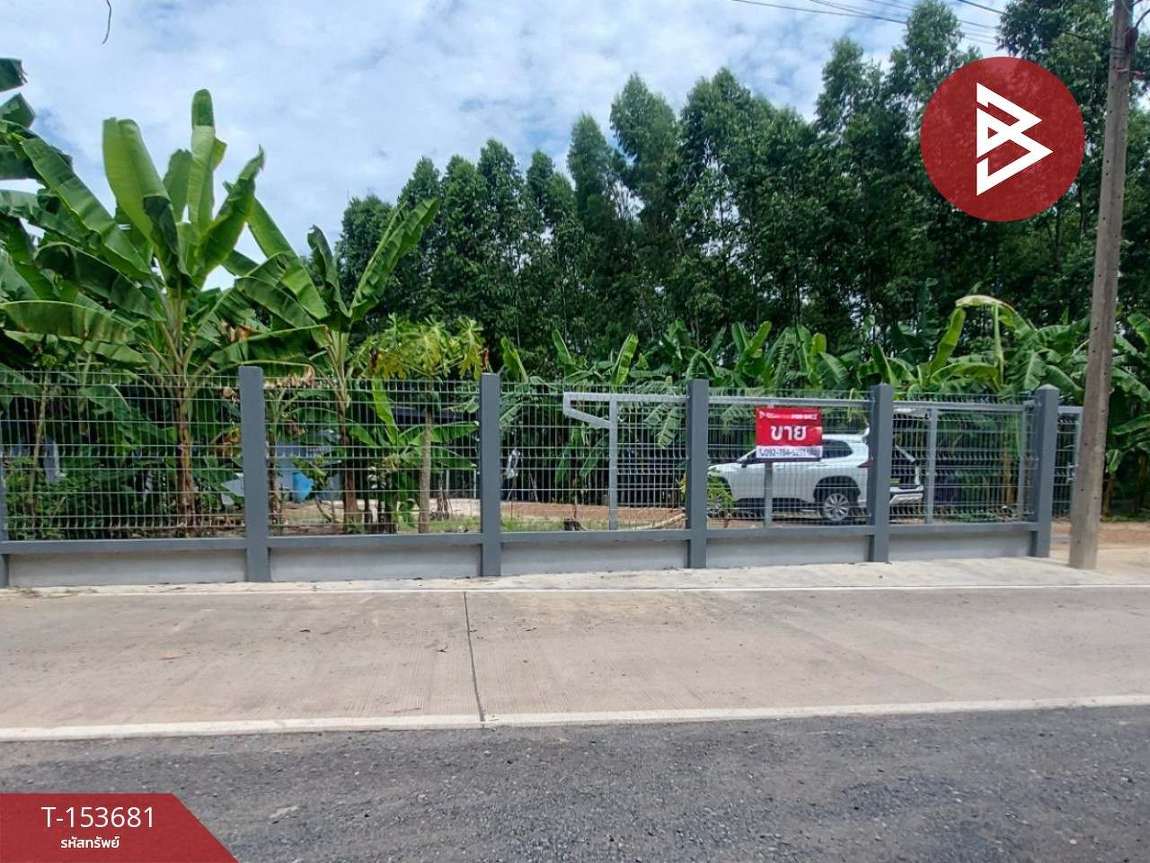 Single house for sale with land, area 2 ngan 20 sq m, Ko Chan, Chonburi.
