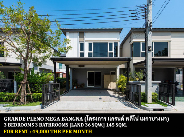 [ให้เช่า] หมู่บ้าน แกรนด์ พลีโน่ เมกาบางนา / 3 ห้องนอน 3 ห้องน้ำ / 36 ตรว. 145 ตรม. **49,000** บ้านแฝดโครงการหรูตกแต่งสวย เฟอร์นิเจอร์และเครื่องใช้ไฟฟ้าครบชุด เดินทางสะดวก สังคมดี พร้อมเข้าอยู่ ใกล้ห้างเมกาบางนา