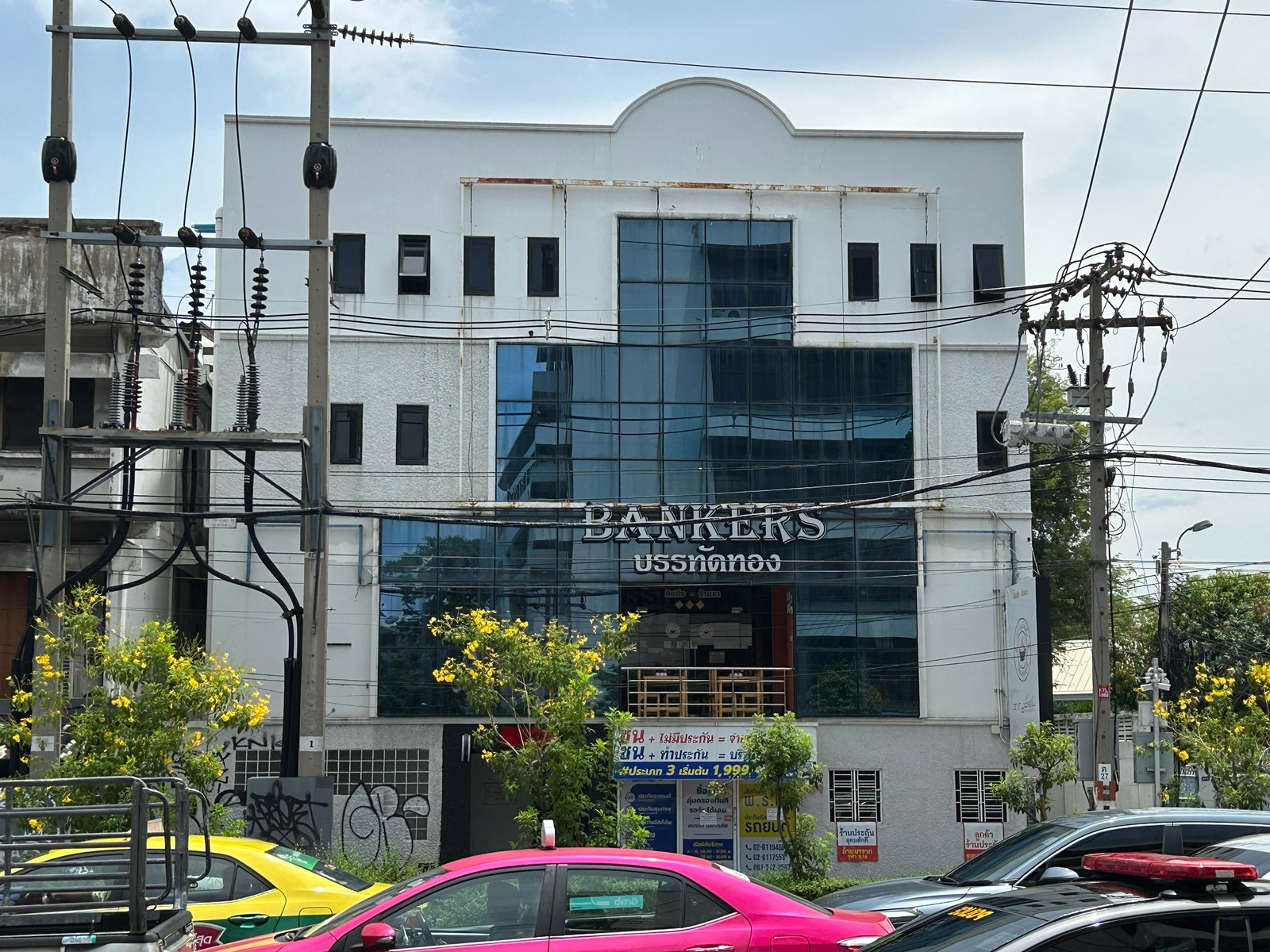 🔥32457🔥 4-story detached building for rent. 🔰One minute walk to MRT Hua Lamphong.🌐LINE ID: @fastforrentcondo 🔥32457🔥 4-story detached building for rent. 🔰One minute walk to MRT Hua Lamphong.🌐LINE ID: @fastforrentcondo