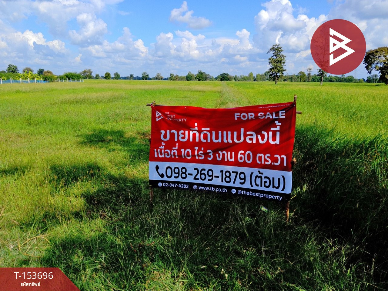 Land for sale, area 10 rai 3 ngan 60 sq m, Huai Rat, Buriram. – รูปที่ 2