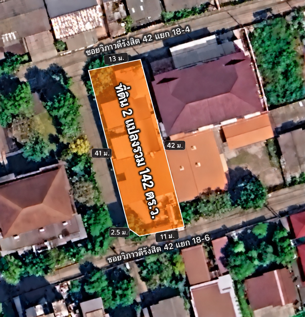 Selling 2 plots of land next to each other, corner plot next to the road on 3 sides, Vibhavadi Rangsit 42, total 142 sq m, with 2 old houses, no additional value added. Selling 2 plots of land next to each other, corner plot next to the road on 3 sides, Vibhavadi Rangsit 42, total 142 sq m, with 2 old houses, no additional value added.