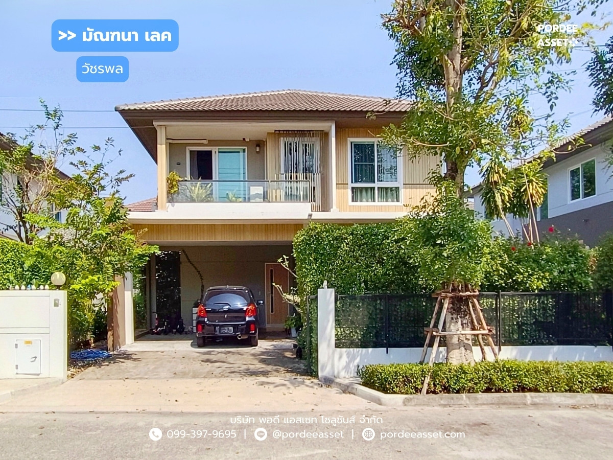 มัณฑนา เลค วัชรพล (เฟส2) แบบบ้าน( Rosewood ) สายไหม56 วัชรพล กรุงเทพฯ : Mantana Lake Watcharapol2