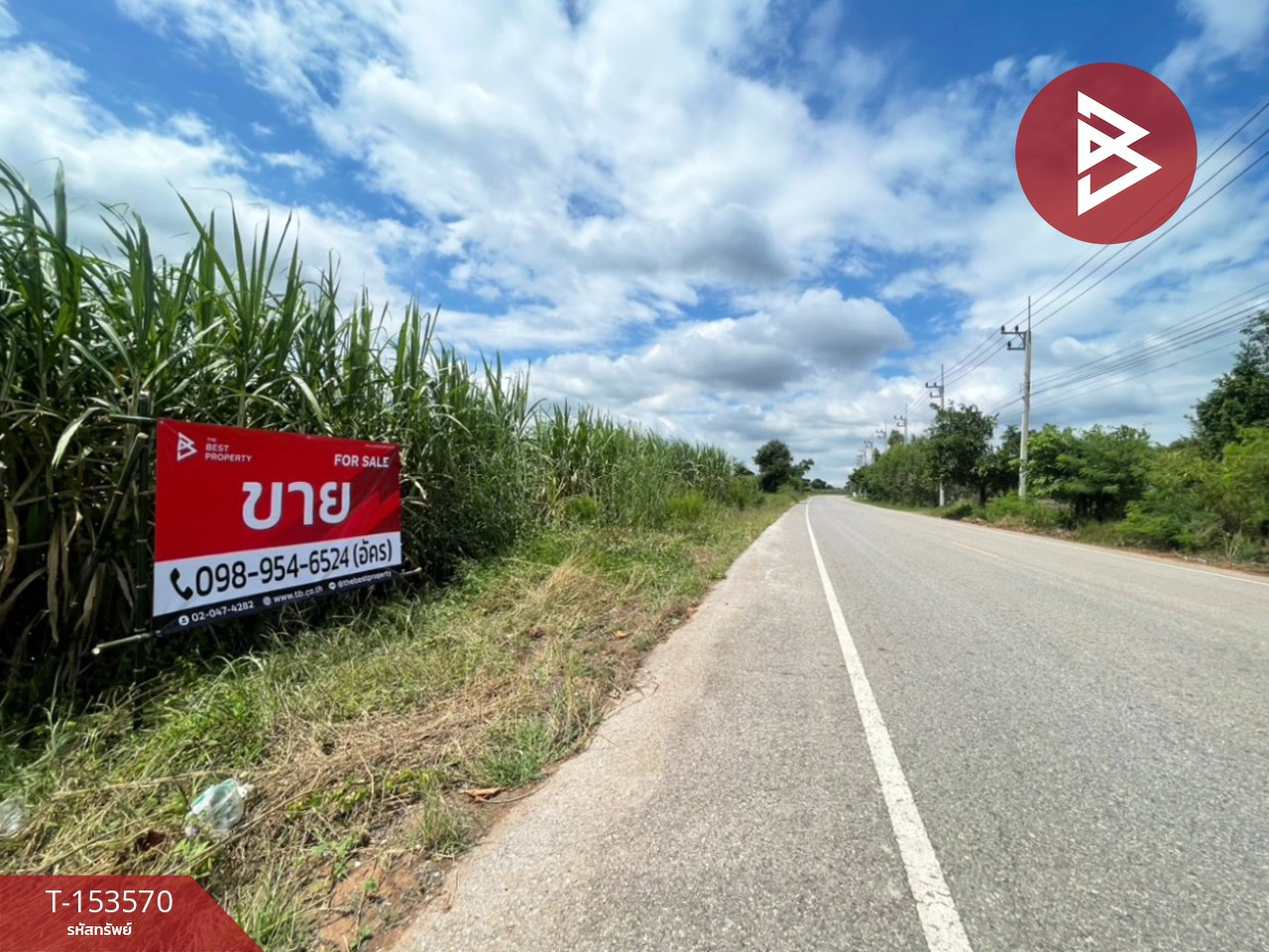 Land for sale, area 5 rai 2 ngan 1.9 sq m, Ban Phai, Khon Kaen, good location next to the road. – รูปที่ 4