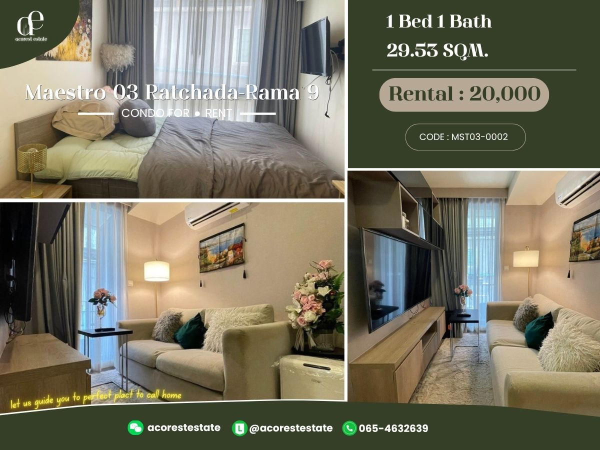 🌷 ให้เช่าคอน Maestro 03 Ratchada-Rama 9 ✨🌷 1 ห้องนอน 1 ห้องน้ำ | ขนาด  29.53 ตร.ม. | ชั้น 4