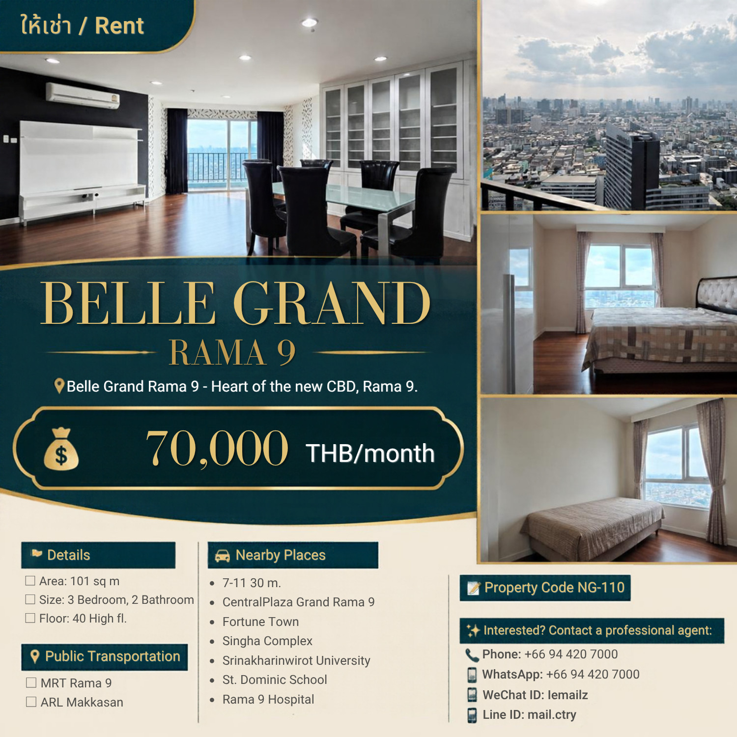 ให้เช่า / Rent📍Belle Grand Rama 9 - Heart of the new CBD, Rama 9. 