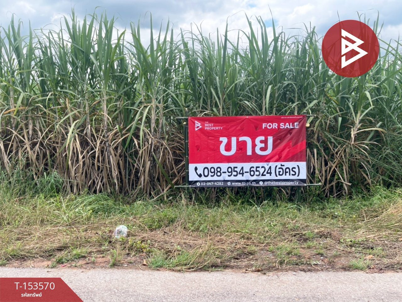 Land for sale, area 5 rai 2 ngan 1.9 sq m, Ban Phai, Khon Kaen, good location next to the road.