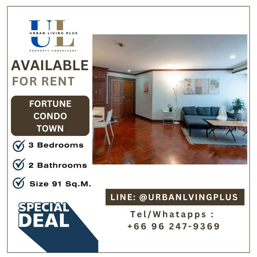 ( UL2610142 )✨Tel/Line 096-2479369✨For rent Fortune Condo Town, 3 bedrooms, 2 bathrooms, size 91 sq.m, best price, rare item✨ ( UL2610142 )✨Tel/Line 096-2479369✨For rent Fortune Condo Town, 3 bedrooms, 2 bathrooms, size 91 sq.m, best price, rare item✨
