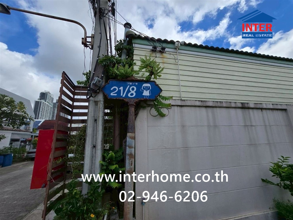 ที่ดินเปล่า 100 ตร.ว. หมู่บ้านทิพวัล1 ซอยทิพวัล21/8 ถนนเทพารักษ์ ถนนทิพวัล1 เมืองสมุทรปราการ สมุทรปราการ  – รูปที่ 3
