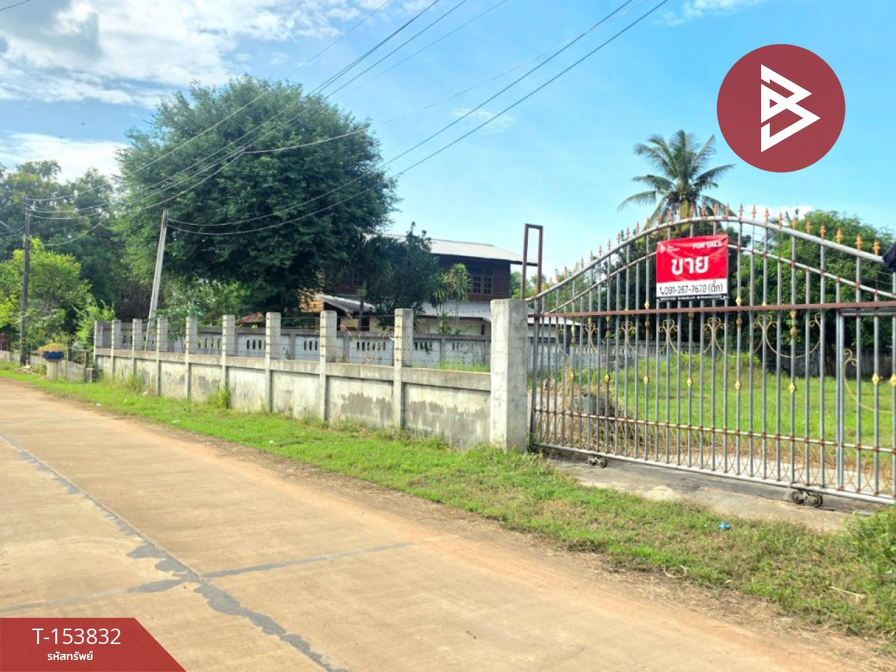 Land for sale with buildings, area 4 rai 1 ngan 40 sq m, Ban Nong Khaeng, Changhan District, Roi Et. – รูปที่ 2