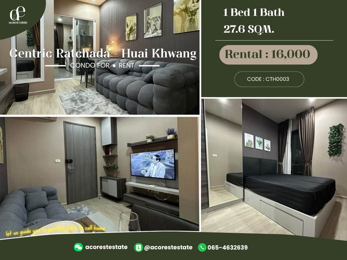 🌷 ให้เช่าคอน Centric Ratchada - Huai Kwang✨🌷 1 ห้องนอน 1 ห้องน้ำ | ขนาด 27.6 ตร.ม. | ชั้น 18