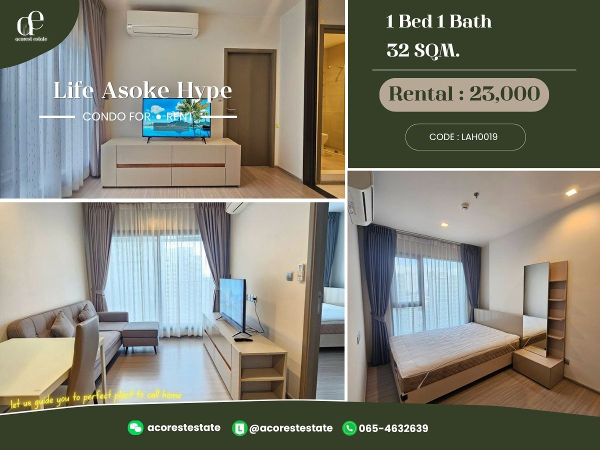 🌷 ให้เช่าคอน Life Asoke Hype ✨🌷 1 ห้องนอน 1 ห้องน้ำ | ขนาด 32  ตร.ม. | ชั้น 33 