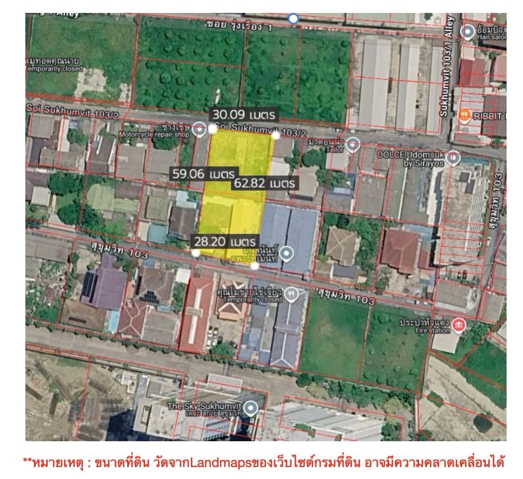 ⚠️Urgent, beautiful plot of land for sale. Sukhumvit 103/2 | 434 sq m. Enter from the main road only 300 m. Prime location, near Bangkok Mall, near BTS Udomsuk, call 092-669-2624