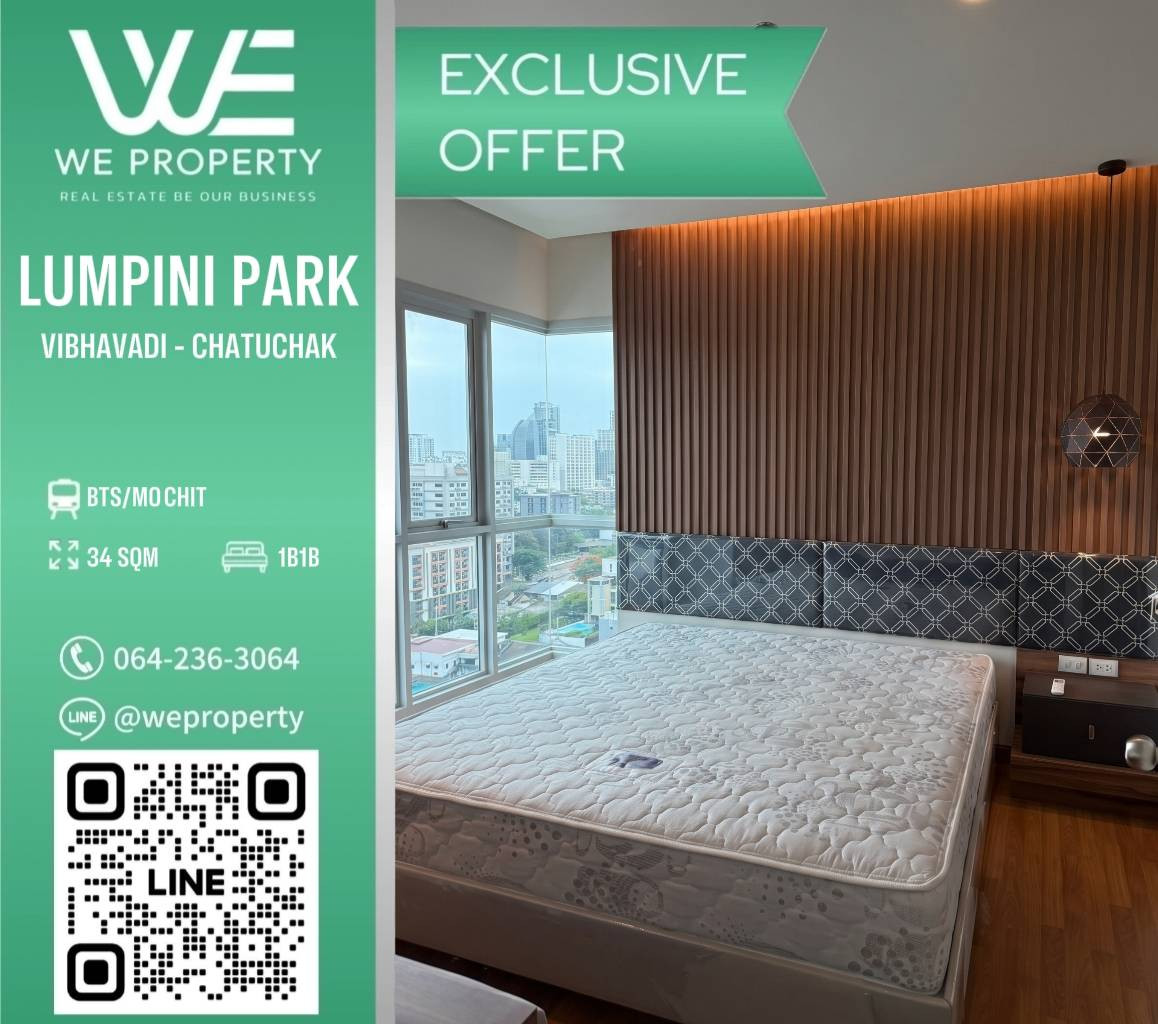 ห้องทิศตะวันตก วิวเมืองบรรยากาศดี ทำเลสะดวก!!⭐Lumpini Park Vibhavadi-Chatuchak (ลุมพินี พาร์ค วิภาวดี - จตุจักร) ห้องทิศตะวันตก วิวเมืองบรรยากาศดี ทำเลสะดวก!!⭐Lumpini Park Vibhavadi-Chatuchak (ลุมพินี พาร์ค วิภาวดี - จตุจักร)