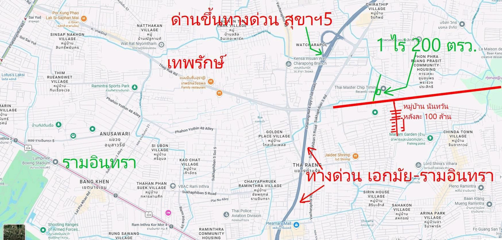 ขายที่ดินเพื่อเก็งกำไร ซื้อวันนี้รวยทันที ถนนตัดใหม่ เทพรักษ์ สะพานใหม่ วัชรพล วงแหวน หทัยราษฎร์ 600 ตรว. ๆละ 48,000 เท่านั้น เกือบติดถนนใหญ่ ห่างแค่ 170 เมตร – รูปที่ 2