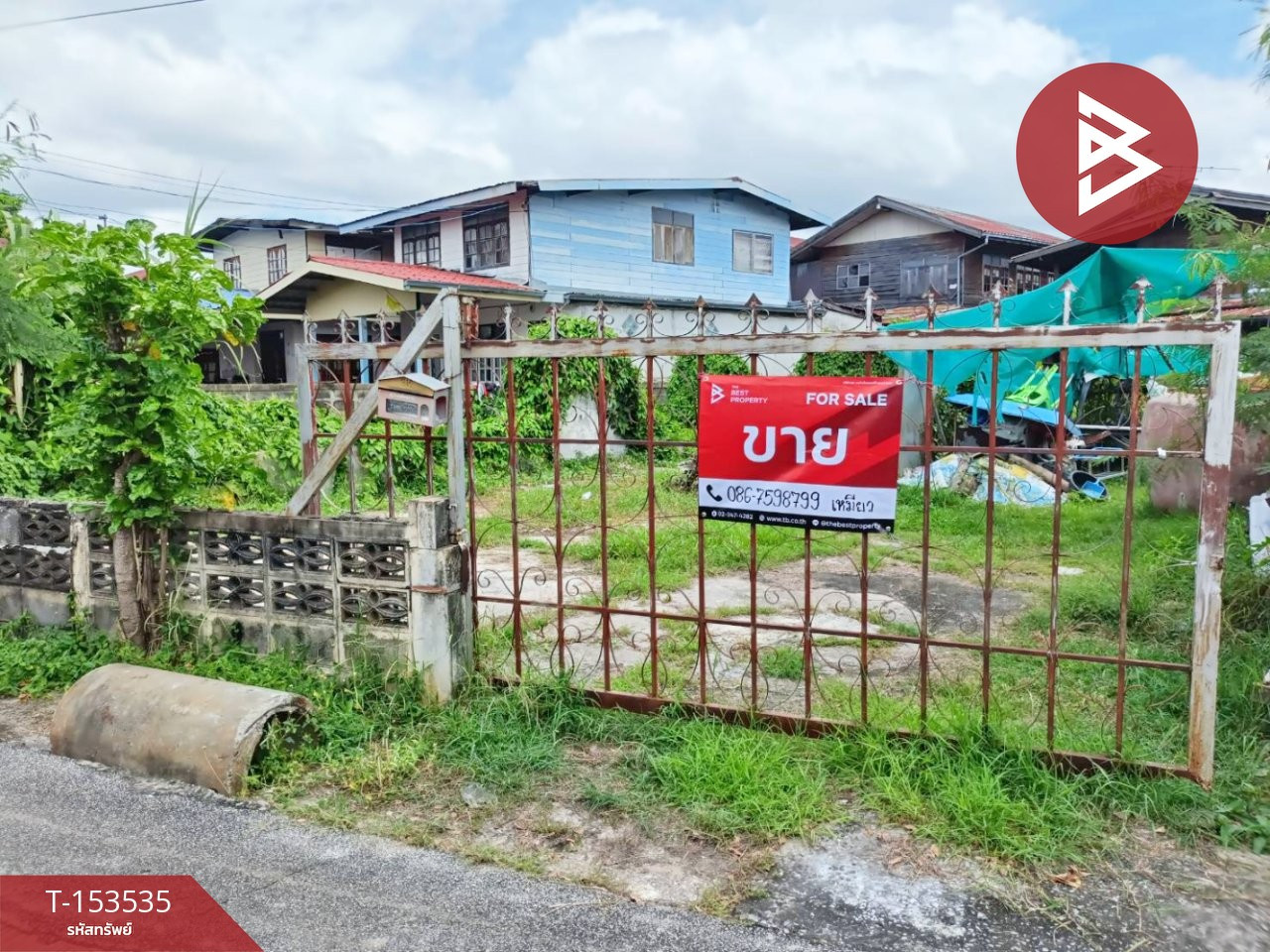 Land for sale, area 65 sq m, Muang Kao, Khon Kaen